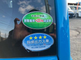 四国4県のネットワークで販売しております!どちらの店舗でも納車可能です!