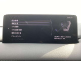 衝突被害軽減ブレーキをはじめとして、各種安全装備が充実しております。詳しくはスタッフまでお尋ねください。