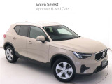 Volvo Cars appで車にリモートアクセスして、空調機能の操作や車の施錠・開錠、ソフトウェア更新などが可能です。エアコンやシートヒーターを操作して、出発前に車内を快適な温度に整えられます。