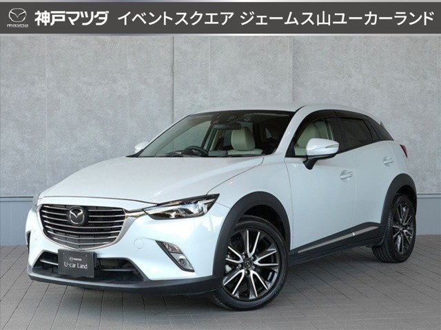 CX-3 1.5 XD ツーリング Lパッケージ