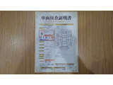車両検査証明書になります。総合評価5でキズ、へこみがほぼ無く、きれいな状態です!!