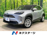 純正8型ディスプレイオーディオ バックカメラ BSM Bluetooth