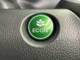 エンジンやエアコンなどを協調制御し燃費の向上に有効なECONスイッチ付きです!