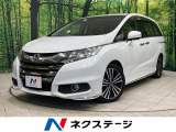 純正8型ナビ バックカメラ ホンダセンシング レーダークルーズ