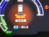 パーキングセンサーシステムは走行中に障害物が迫ると音と表示でお知らせ、低速走行時時の安心感を高めます