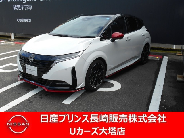 ノートオーラ 1.2 NISMO