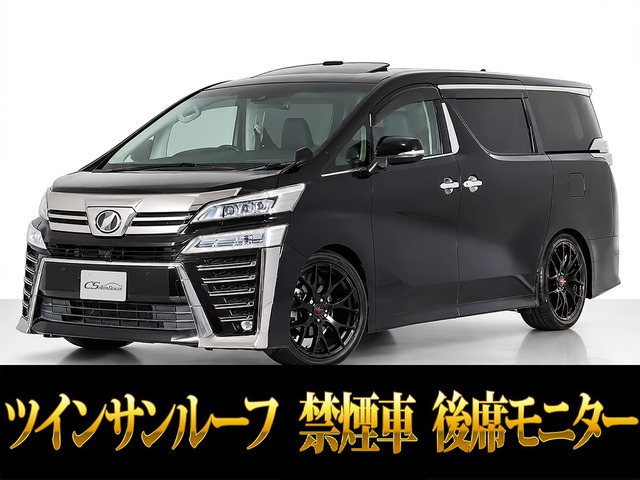ヴェルファイア 2.5 Z Gエディション 11インチナビ 車高調 ツインサンルーフ