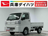 3モード電子制御式4WD CVT車 1年保証 ラジオ 前後コーナーセンサー 3方開 荷台作業灯 センターデフロック オートハイビーム アイドリングストップ 横滑り防止装置 ヘッドライトレベライザー