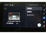 前後ドライブレコーダー搭載。車載カメラの映像を内蔵メモリーに録画。別のカメラを後付けすることなく前後映像を記録できます。録画した映像はディスプレイオーディオの大画面ですぐに再生、確認できます。