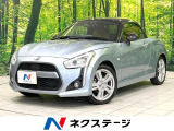 禁煙車 オーディオ ETC ドラレコ シートヒーター スマートキー