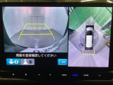 マルチビューカメラシステム搭載車です。お車の周囲を全方位でカバーします。後方・前方・両脇と、コンディションが悪い視界でもカラーモニターに映し出した映像がドライバーをサポートします。