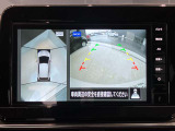 前後左右4つのカメラで、上から見たような映像をお届け、駐車時も安心、アラウンドビューモニター付(肉眼では確認し辛い左前の映像に切り替えることも可能です)。
