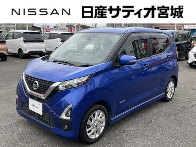 デイズ ハイウェイスターX