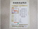 トヨタ車のプロの検査員が実施した「車両検査証明書」付き!車両の状態をこれ1枚でチェックできます!