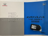 買う時だけでなく、買った後も「安心・満足」が続く。それが、Hondaの認定中古車です♪