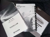 メンテナンスノート、取扱説明書ですね。 車の情報が凝縮されています。 車の整備記録が記載されている大事な物ですよ。