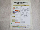 車両検査証明書付きです!だれでも中古車の状態がすぐにわかるよう、車のプロが客観的にチェック。車両の状態やわずかなキズも正確にお伝えします。