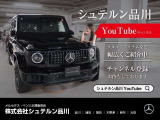 YouTubeチャンネル公開中です!