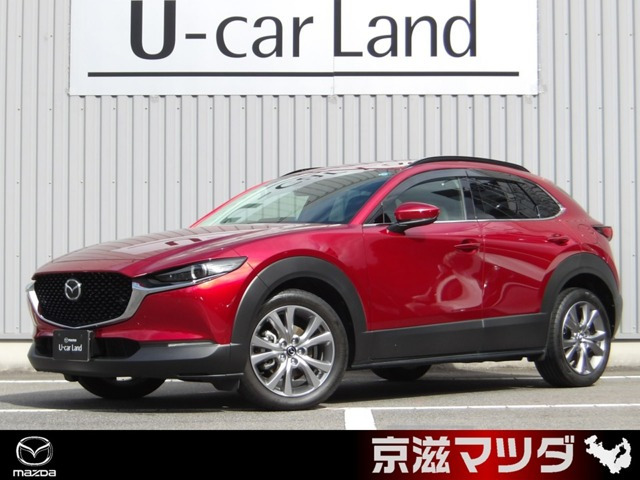 CX-30 2.0 20S Lパッケージ 4WD