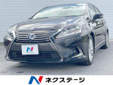 レクサス HS