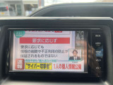 お車の事で気になる事があれば「無料電話0078-6003-728929」までお気軽にご連絡下さい!