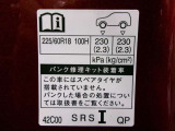タイヤサイズです♪お客さまのお好きなタイヤ・ホイール(車検対応品のみ)への買い換えも可能です。お気軽にご相談下さい♪