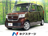 両側電動ドア 衝突軽減 禁煙車 純正ナビ アダプティブクルーズ ETC