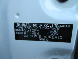 県内の少し離れた店舗にある場合でも、お近くの店舗にてどのお車もご購入頂けますのでご安心ください。