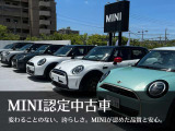 兵庫県 尼崎市 南武庫之荘 3-15-10 MINI NEXT 尼崎 06-6436-3298 毎週水曜日・第二火曜日は定休日となっております。 ネットからのお問い合わせは24時間受付中!お気軽にお問い合わせ下さい。