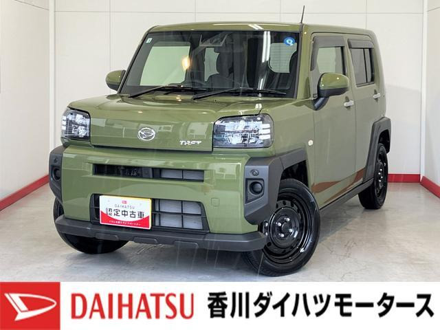 タフト X