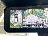 【アラウンドビューモニター】専用のカメラにより、上から見下ろしたような視点で360度クルマの周囲を確認することができます☆死角部分も確認しやすく、狭い場所での切り返しや駐車もスムーズに行えます。