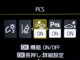運転支援機能の衝突被害軽減ブレーキ+ペダル踏み間違い時加速抑制装置付き♪先進安全機能で、毎日の安心ドライブをサポートします♪