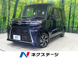 全周囲カメラ 衝突被害軽減システム 禁煙車 ハーフレザーシート ドラレコ