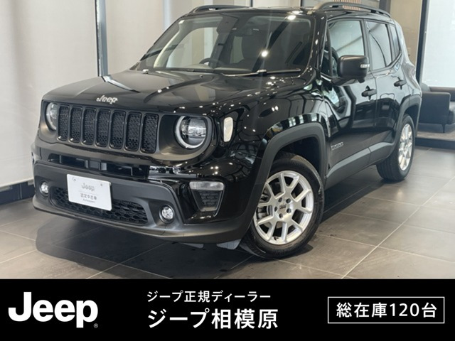 レネゲード アルティチュード eハイブリッド 