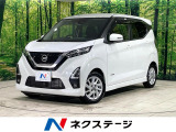 純正HDDナビ 全周囲カメラ 衝突被害軽減システム 禁煙車 スマートキー