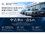 M2クーペ M ステップトロニック 
