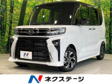 届出済未使用車 9型ディスプレイオーディオ バックカメラ 両側電動ドア