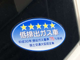 環境にも配慮!