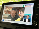 画面にはテレビ番組が表示され、停車中のひとときに映像を楽しめます。大きく見やすい画面で内容を確認しやすく、車内で過ごす時間にも便利な装備です。