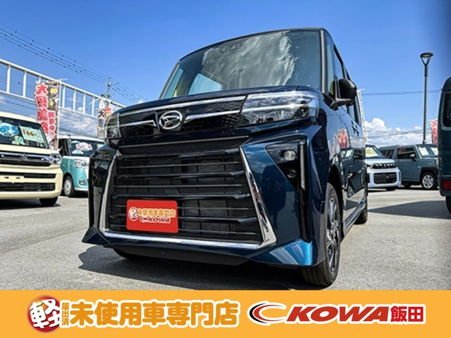 タントカスタム フレンドシップ スローパー RS