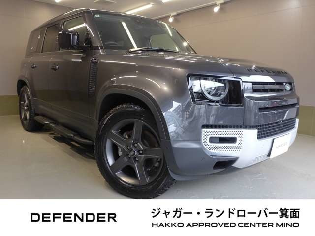 ディフェンダー  110 SE 2.0L P300 4WD