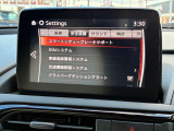 安全装備