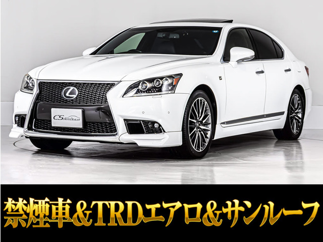 LS 460 Fスポーツ サンルーフ マークレビンソン LEDライト
