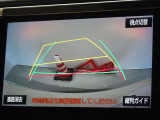 バックガイドモニターを装備しています、車庫入れもラクラクです。