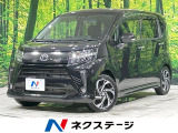 スマートアシスト 禁煙 半革シート シートヒーター コーナーセンサー