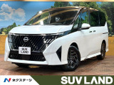 登録済未使用車 12型ディスプレイ 全周囲カメラ プロパイロット ETC