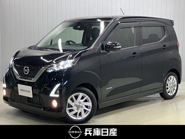 デイズ ハイウェイスターX プロパイロットエディション