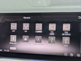 12.3インチワイドディスプレイを採用。情報を同時に表示できる3分割画面も可能