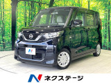 禁煙車 ディスプレイオーディオ デジタルインナーミラー