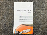 お車のことで困ったことがあれば取り扱い説明書などありますので安心です。ご不明な点などあればお気軽にお問い合わせくださいね♪